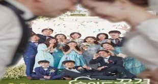 Be My Dream Family