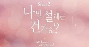 Am I the Only One with Butterflies? Season 2