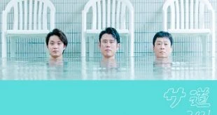 Sadou Season 2