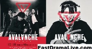Avalanche