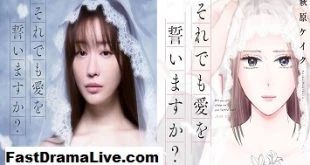 Soredemo Ai wo Chikaimasu ka?